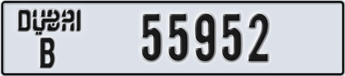 dubai License Plate Number 55952 Code B