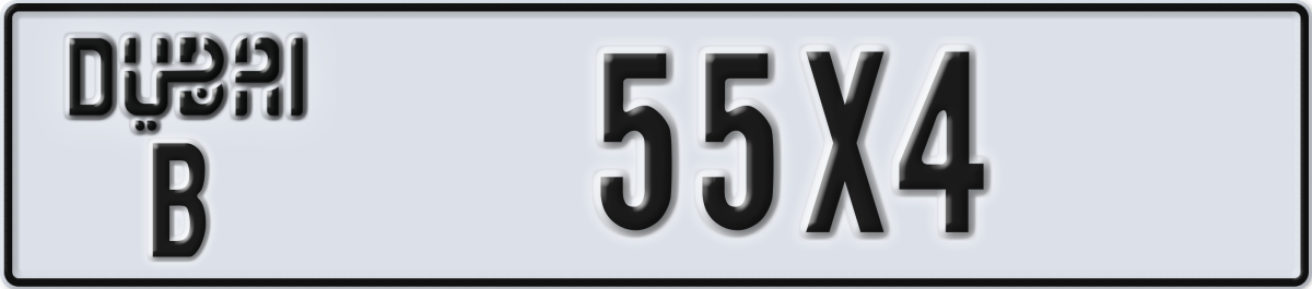 dubai License Plate Number 55X4 Code B