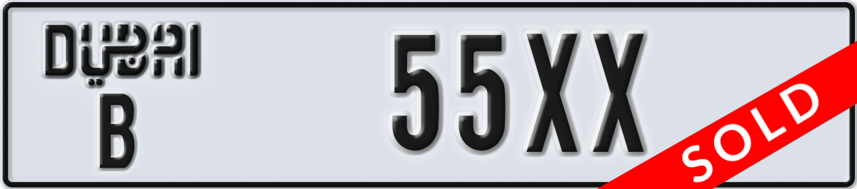 dubai License Plate Number 55XX Code B