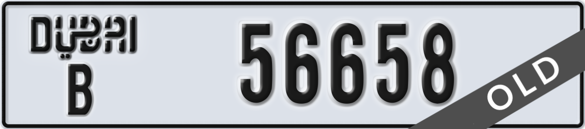 dubai License Plate Number 56658 Code B