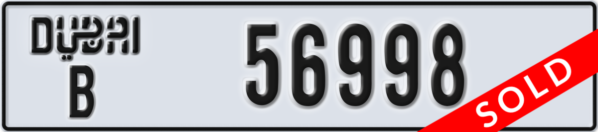 dubai License Plate Number 56998 Code B