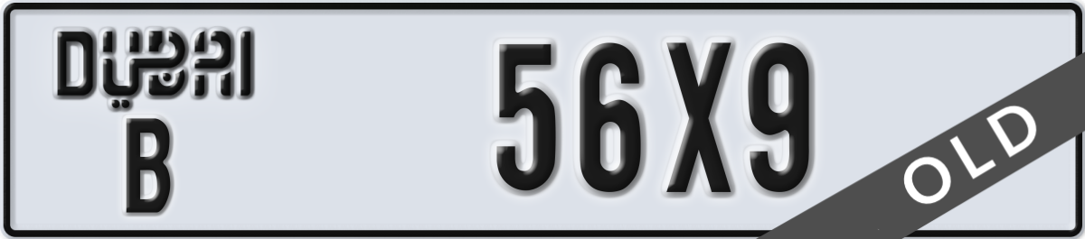 dubai License Plate Number 56X9 Code B