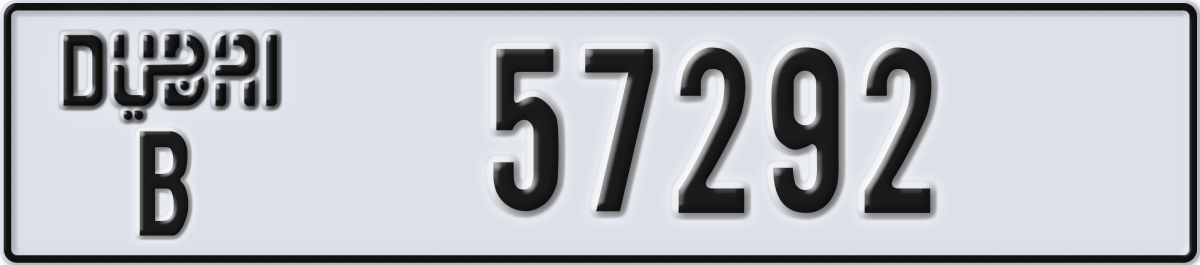 dubai License Plate Number 57292 Code B
