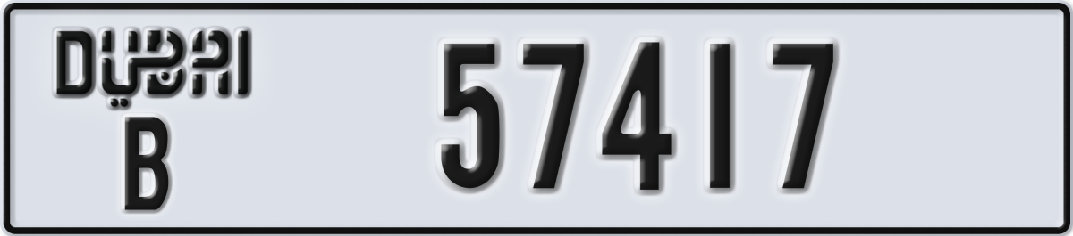 dubai License Plate Number 57417 Code B