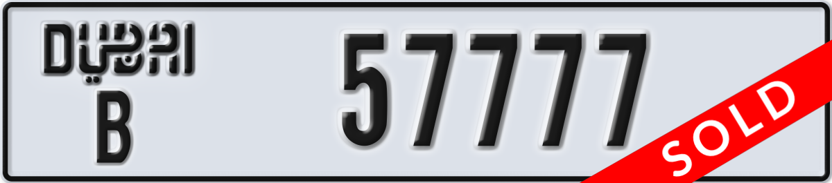 dubai License Plate Number 57777 Code B