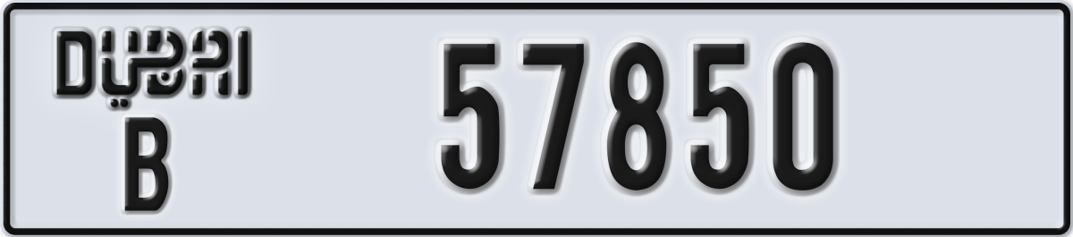 dubai License Plate Number 57850 Code B