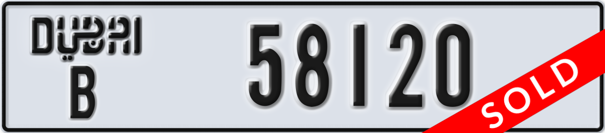 dubai License Plate Number 58199 Code B