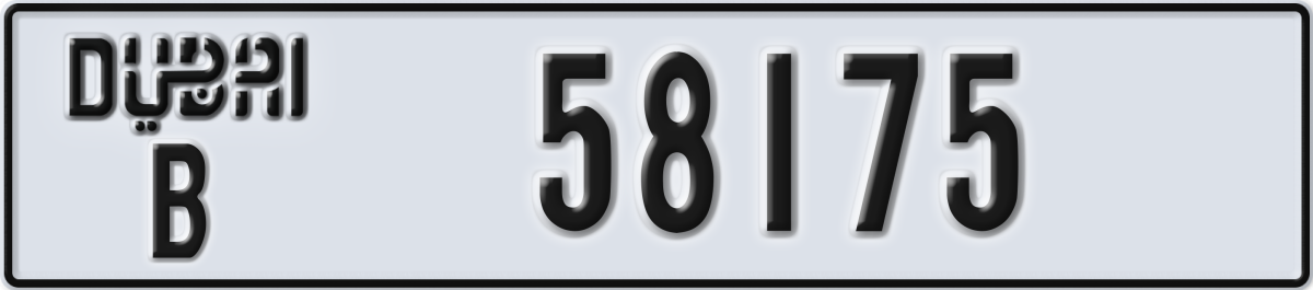 dubai License Plate Number 58175 Code B