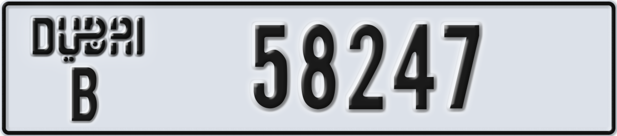 dubai License Plate Number 58247 Code B