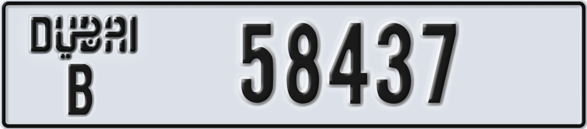 dubai License Plate Number 58437 Code B
