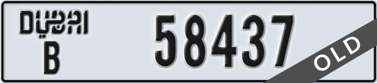dubai License Plate Number 58437 Code B