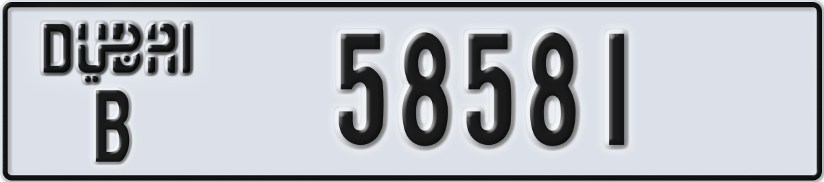 dubai License Plate Number 58581 Code B