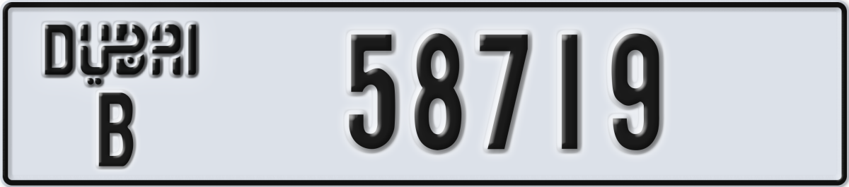 dubai License Plate Number 58719 Code B