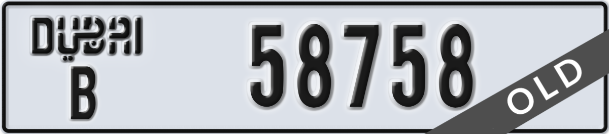 dubai License Plate Number 58758 Code B