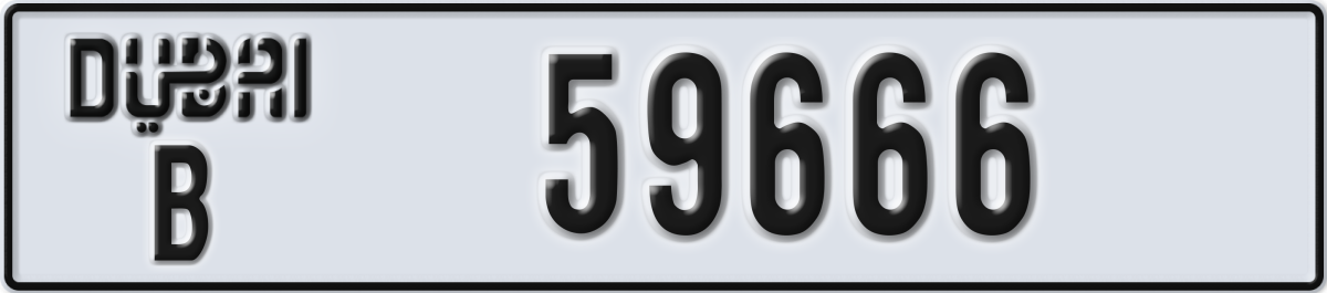 dubai License Plate Number 59666 Code B