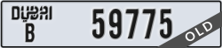 dubai - code - B - number -59775