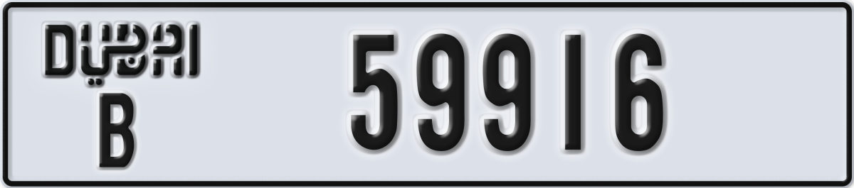 dubai License Plate Number 59916 Code B