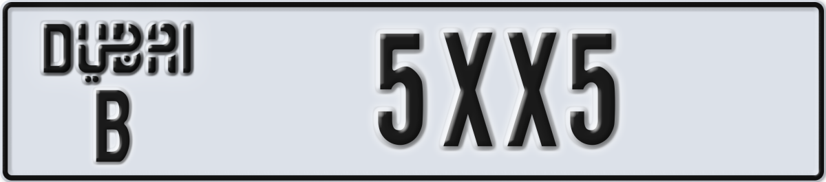 dubai License Plate Number 5XX5 Code B