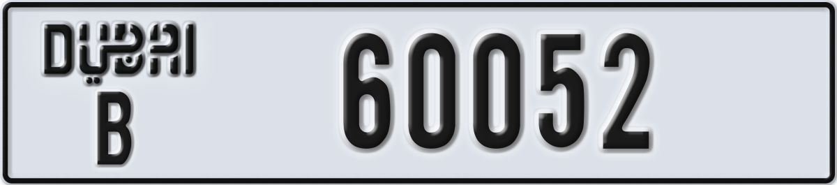 dubai License Plate Number 60052 Code B