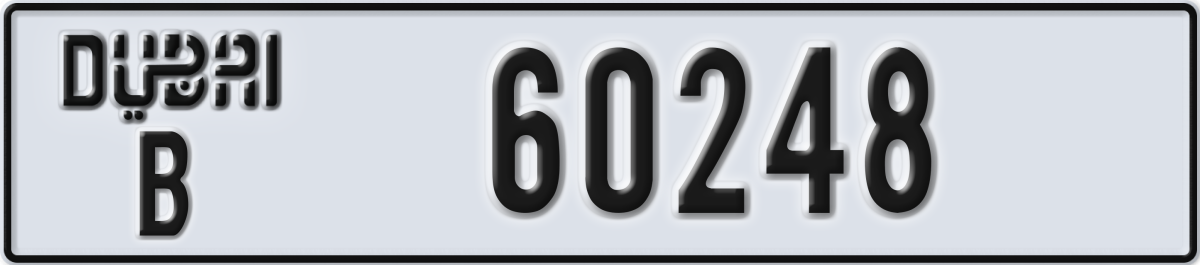 dubai License Plate Number 60248 Code B
