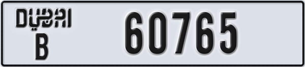 dubai License Plate Number 60765 Code B