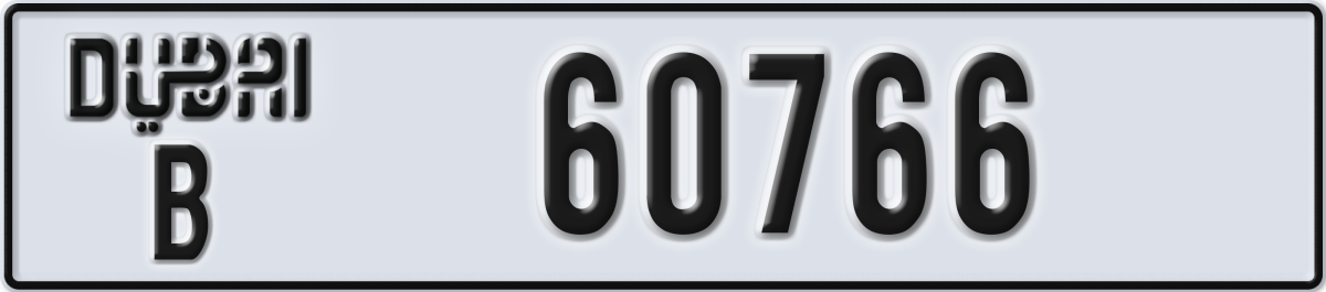 dubai License Plate Number 60766 Code B