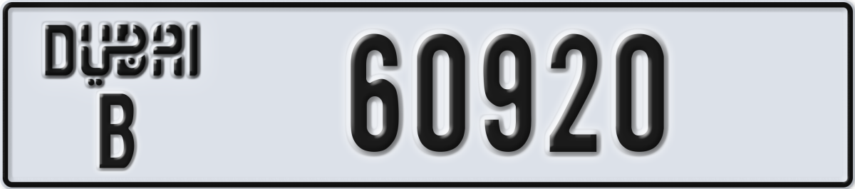 dubai License Plate Number 60920 Code B