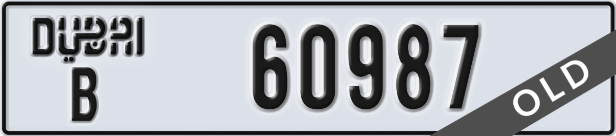 dubai License Plate Number 60987 Code B