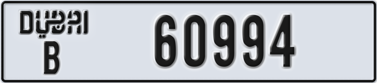 dubai License Plate Number 60994 Code B