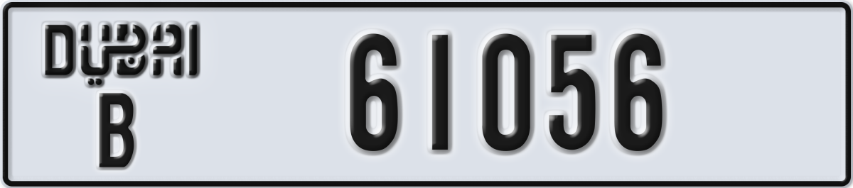 dubai License Plate Number 61056 Code B