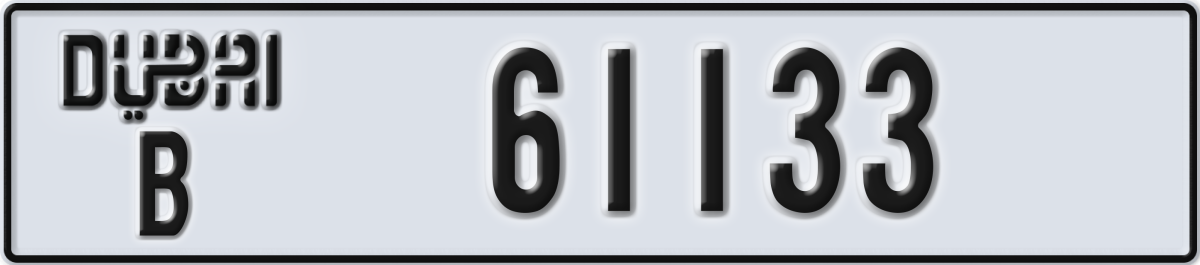 dubai License Plate Number 61133 Code B