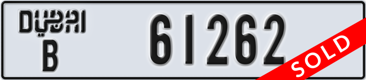 dubai License Plate Number 61262 Code B