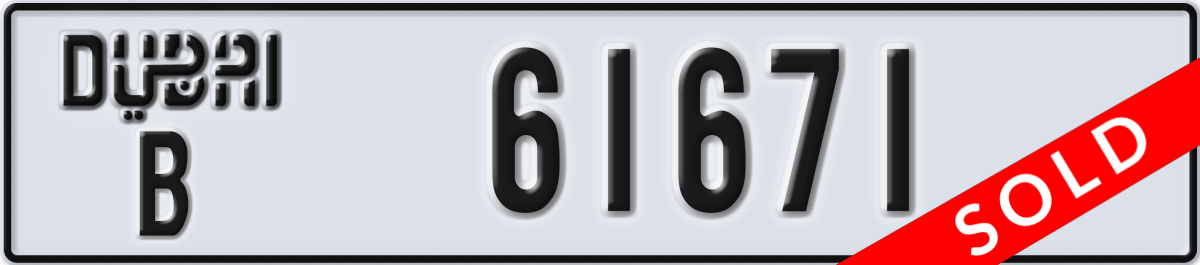 dubai License Plate Number 61671 Code B