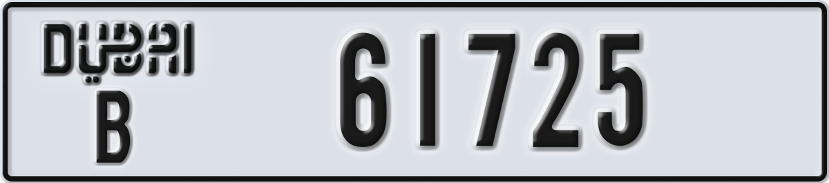 dubai License Plate Number 61725 Code B