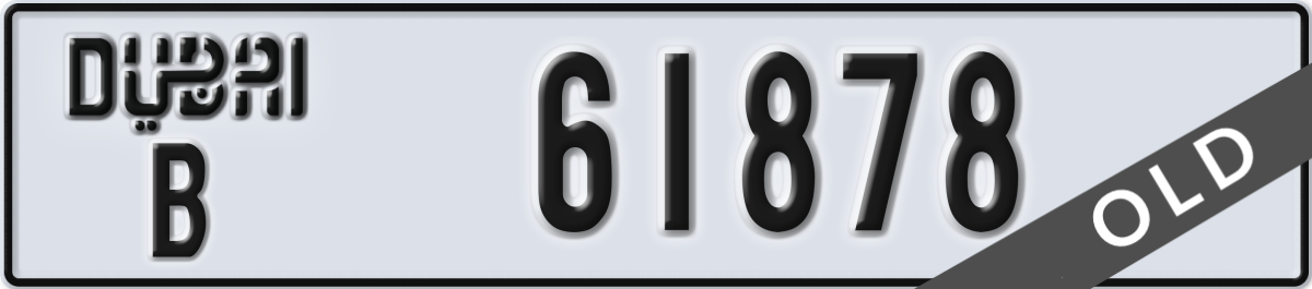 dubai License Plate Number 61878 Code B