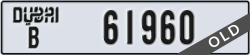 dubai - code - B - number -61881