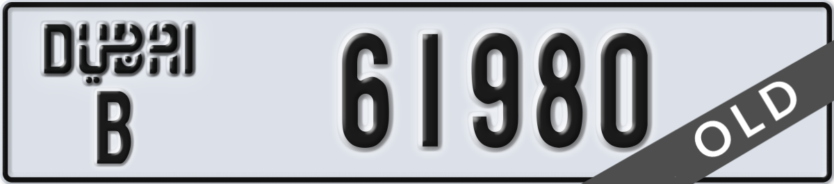 dubai License Plate Number 61980 Code B