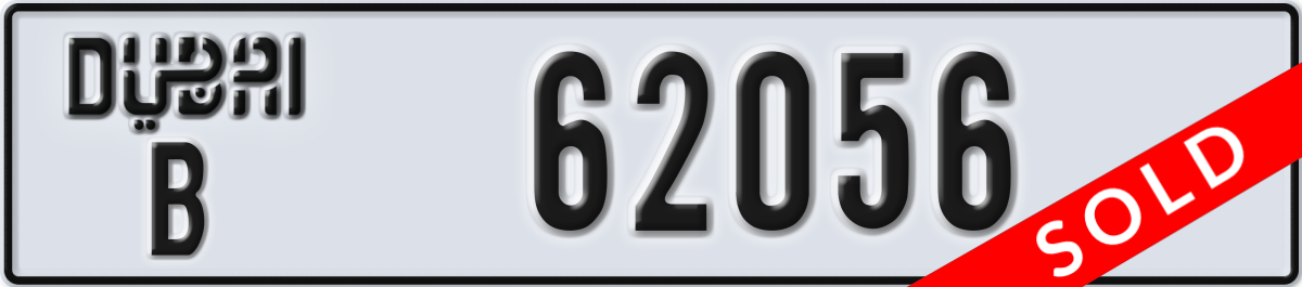 dubai License Plate Number 62056 Code B