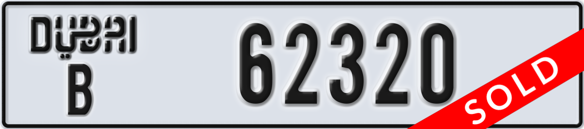 dubai License Plate Number 62320 Code B