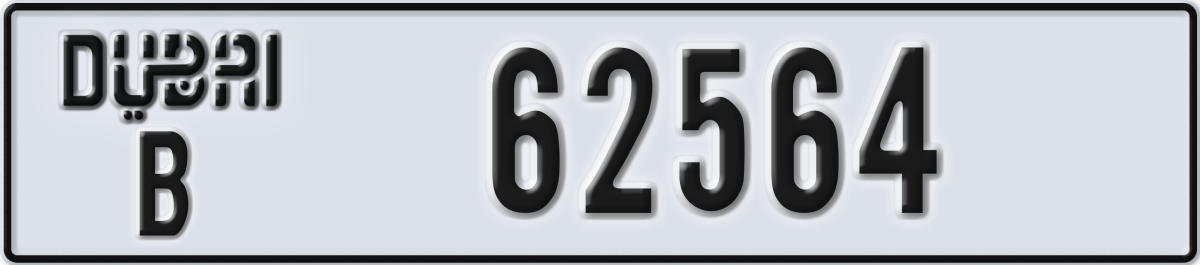 dubai License Plate Number 62564 Code B