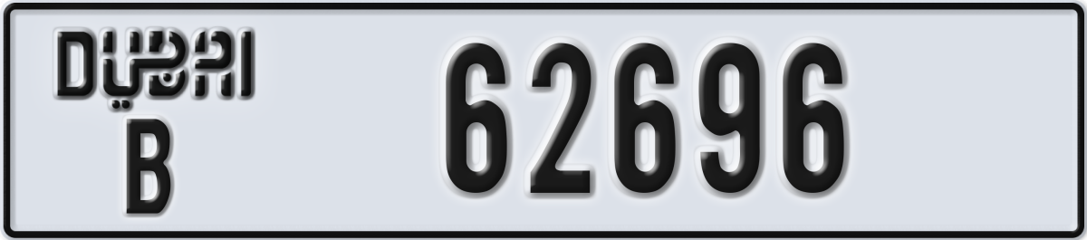 dubai License Plate Number 62696 Code B