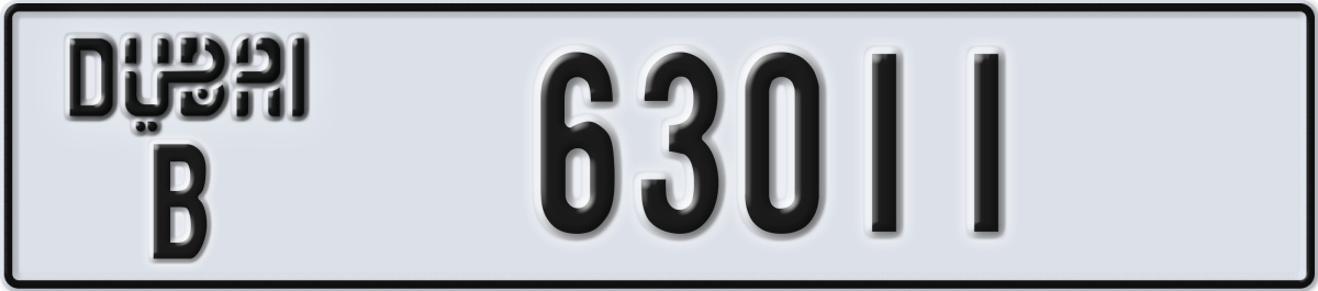 dubai License Plate Number 63011 Code B