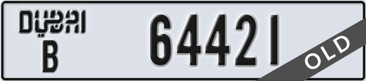dubai License Plate Number 64421 Code B