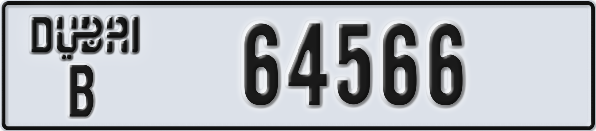 dubai License Plate Number 64566 Code B