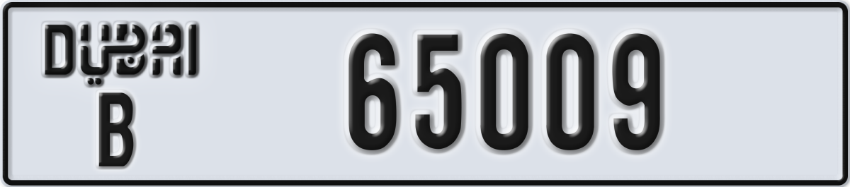dubai License Plate Number 65009 Code B
