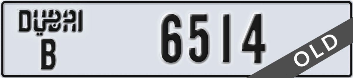 dubai License Plate Number 6514 Code B
