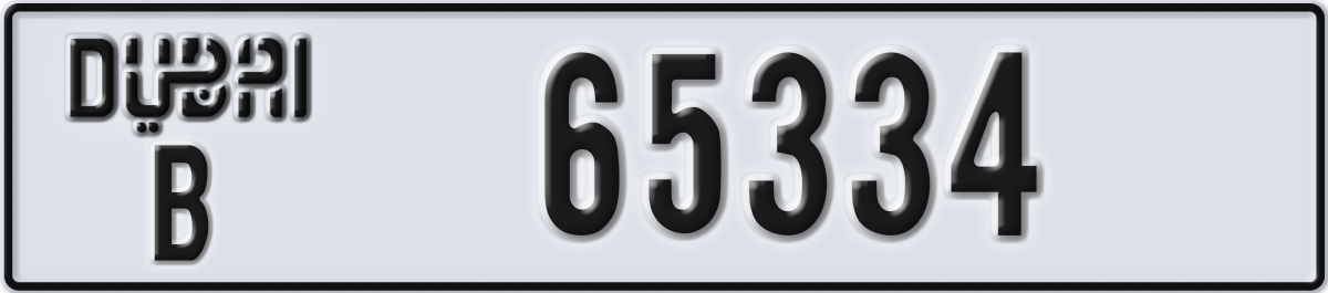 dubai License Plate Number 65334 Code B