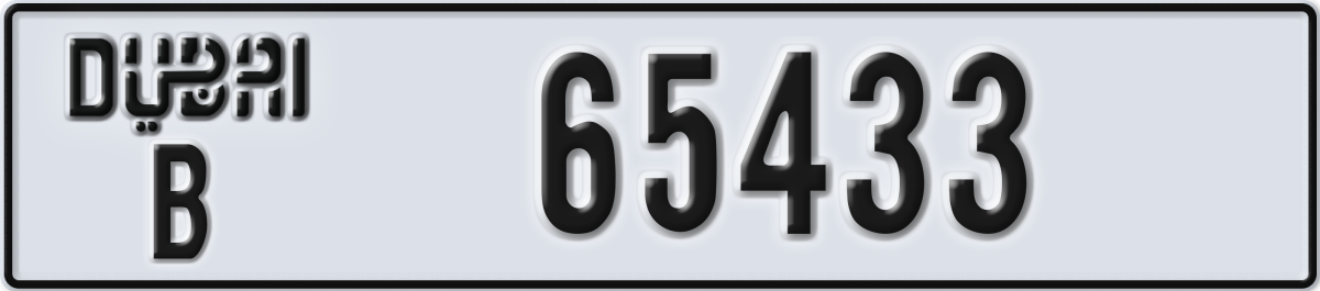 dubai License Plate Number 65433 Code B
