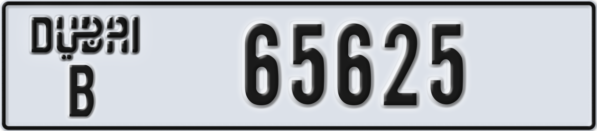 dubai License Plate Number 65625 Code B