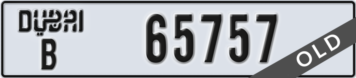 dubai License Plate Number 65757 Code B